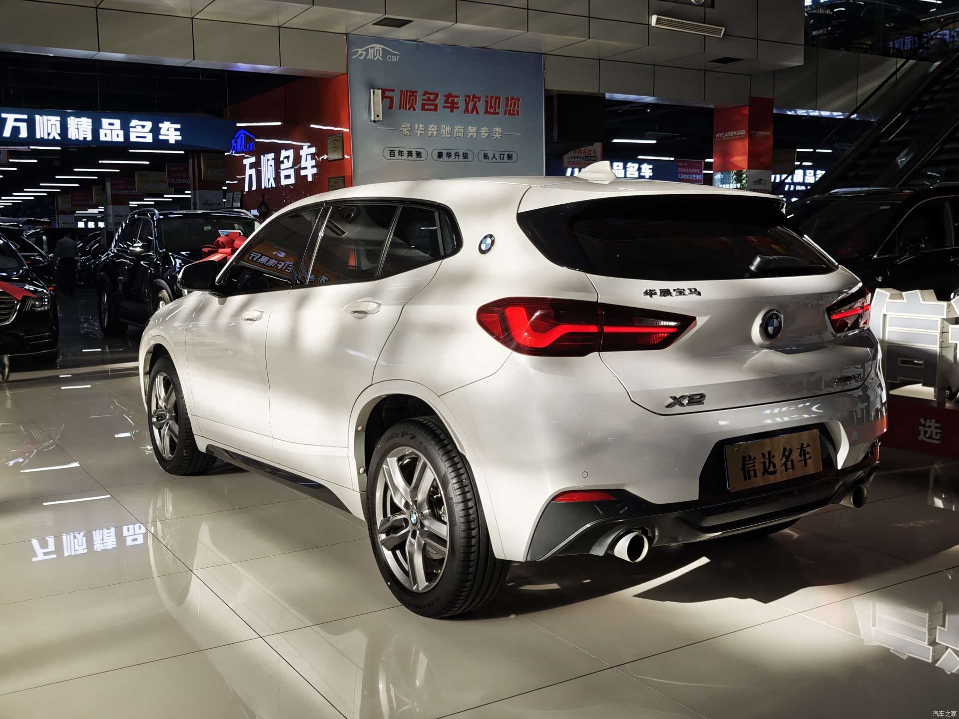 BMW X2, 2023 17