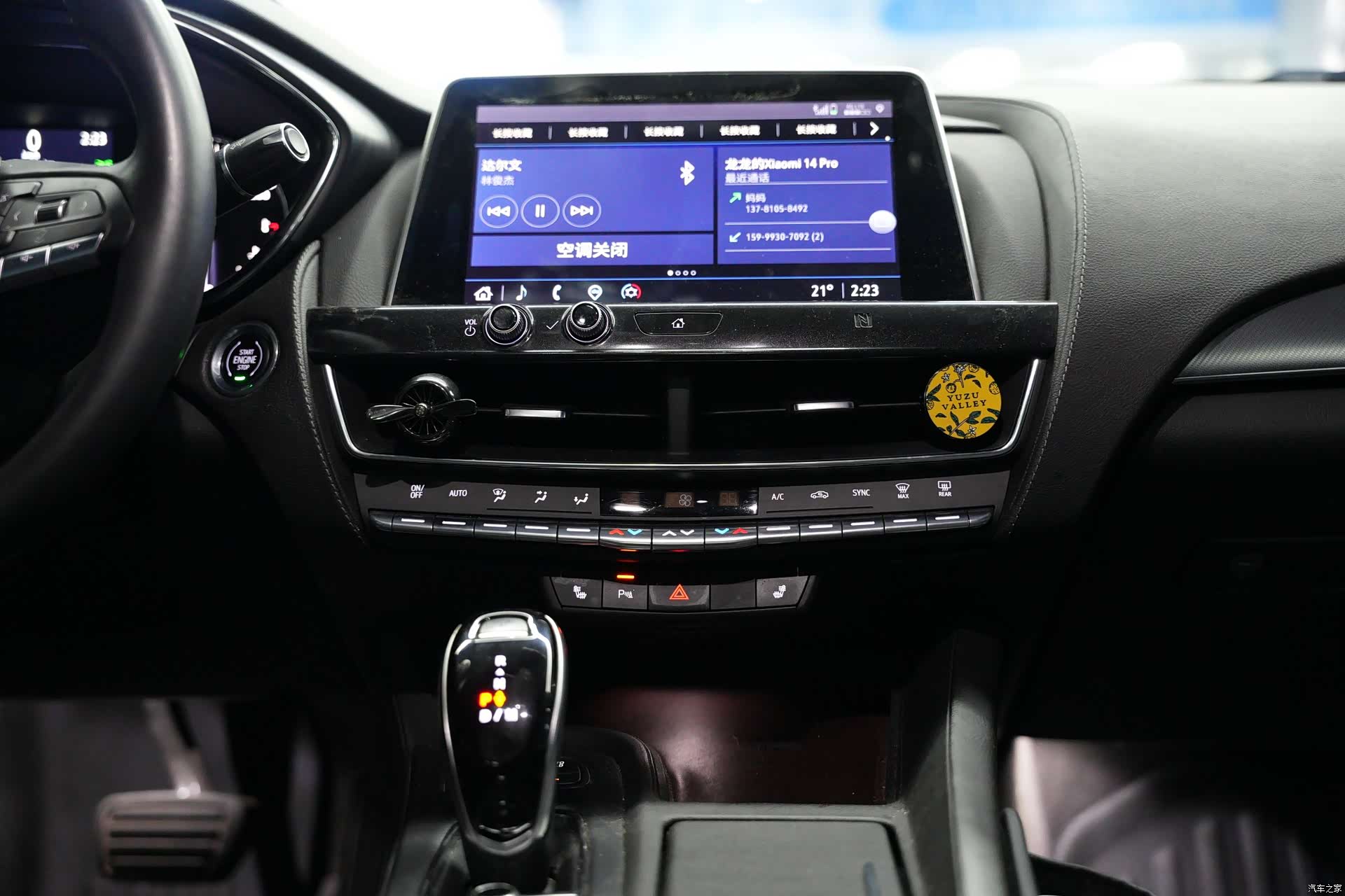 Cadillac CT5, 2021 20
