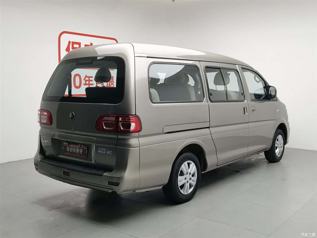 DongFeng M5L, 2022 2