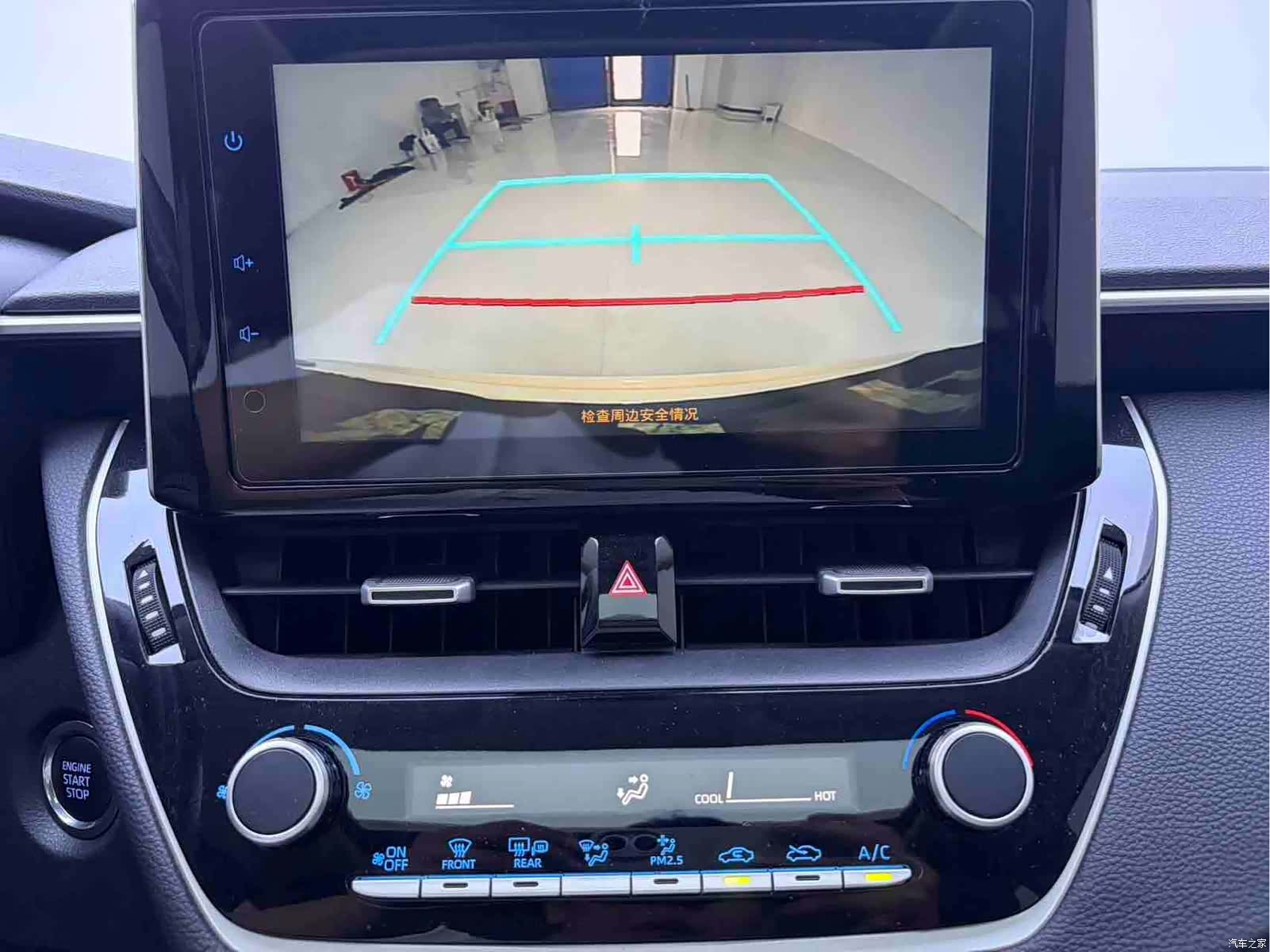 Toyota Corolla, 2023 12