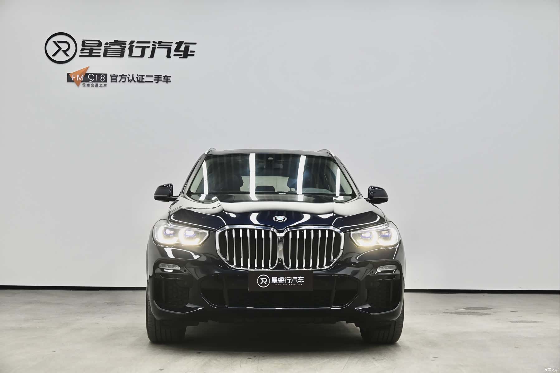 BMW X5, 2021 2