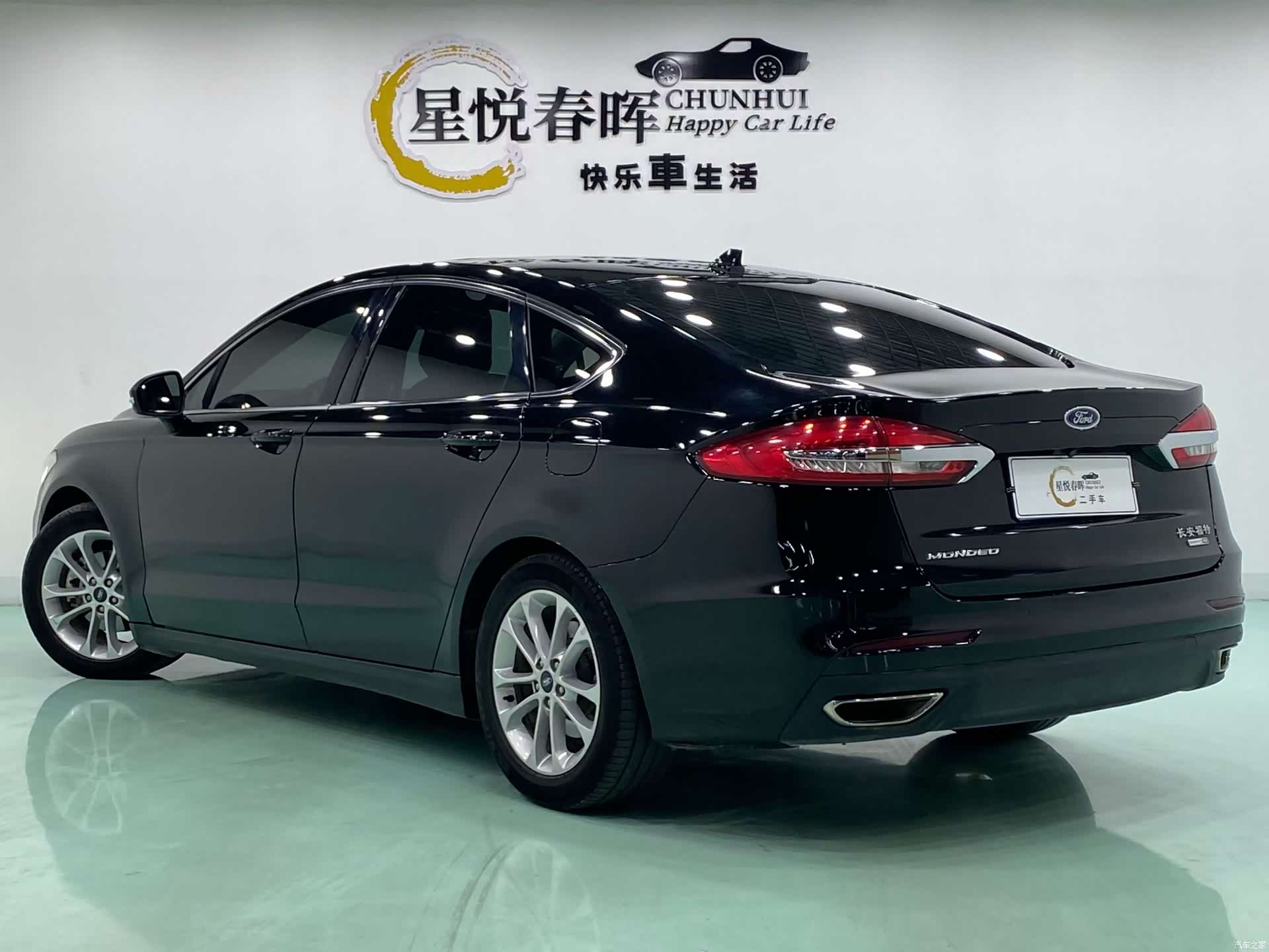 Ford Mondeo, 2021 7