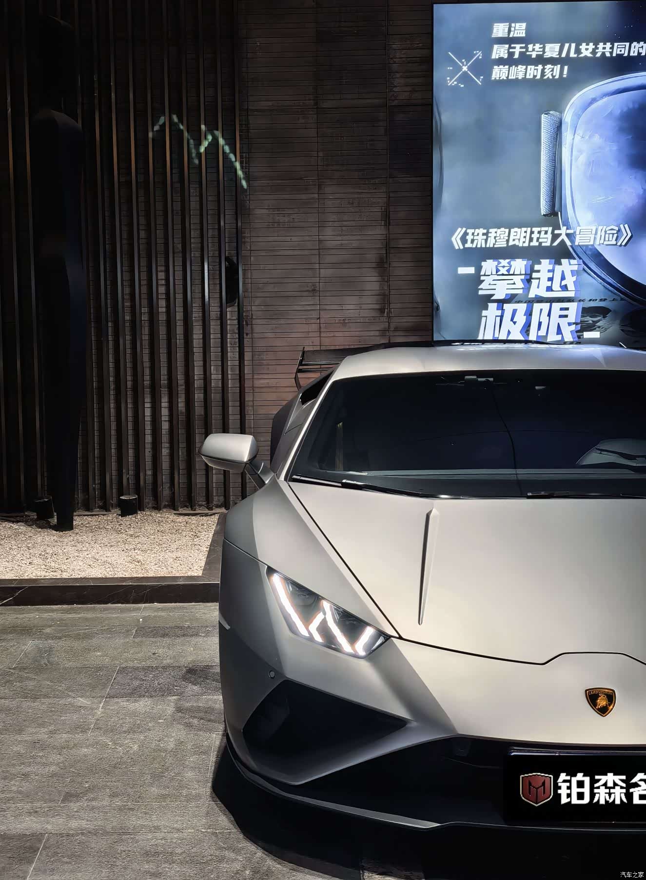 Lamborghini Huracán, 2023 3