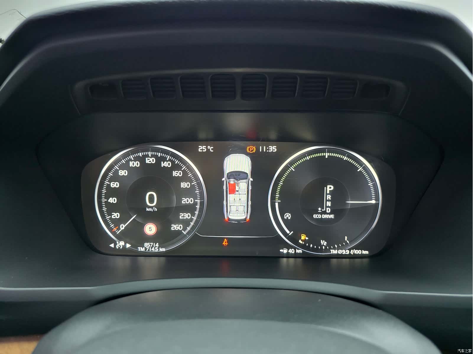 Volvo XC90, 2020 22