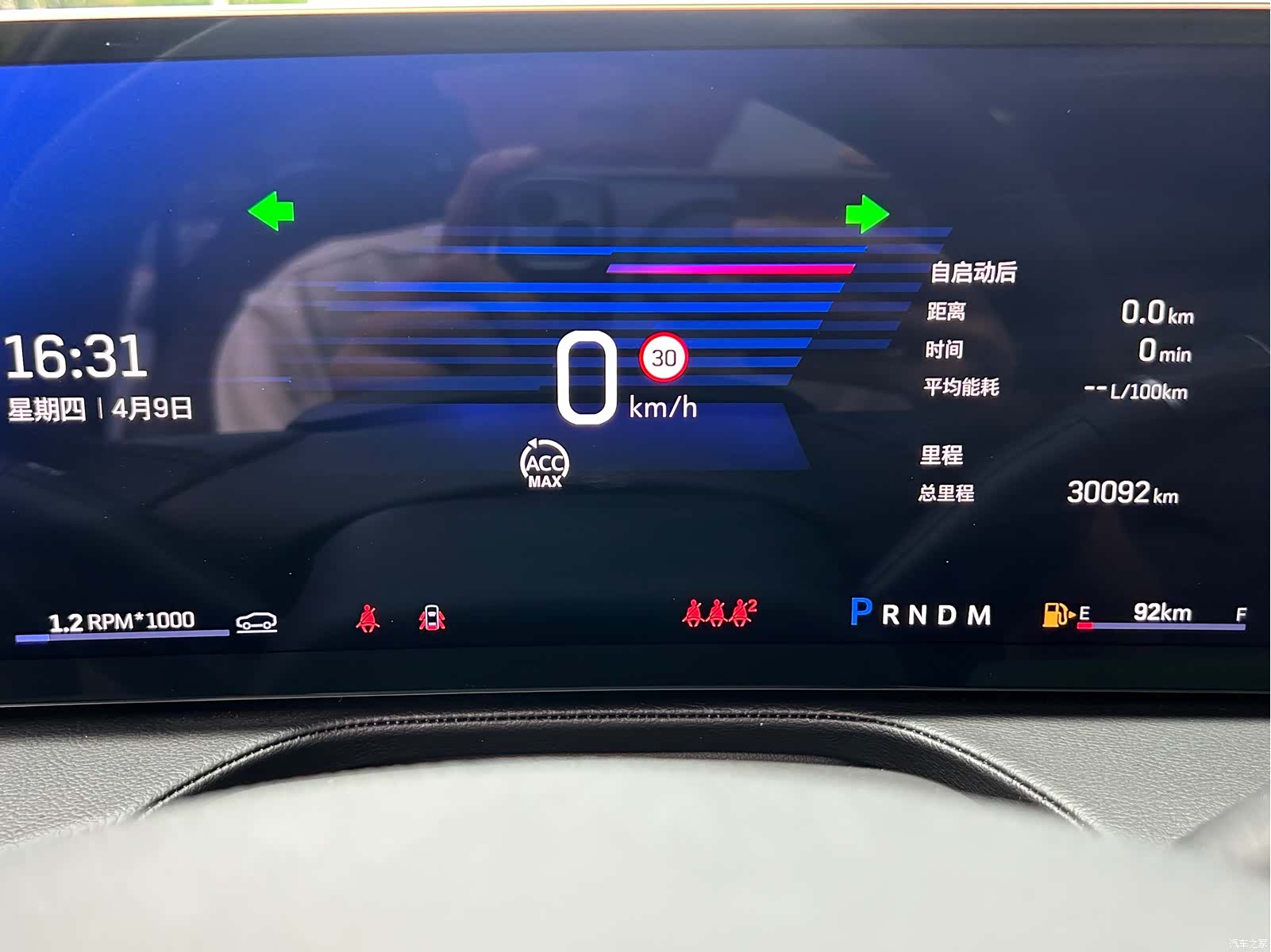 Cadillac CT5, 2025 29