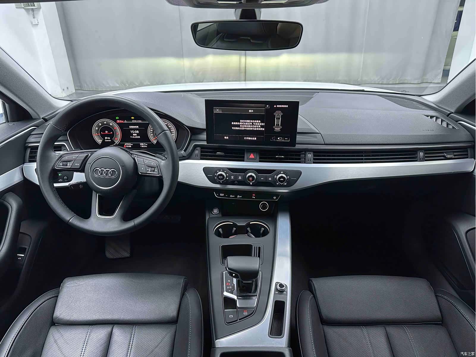 Audi A4L, 2023 7