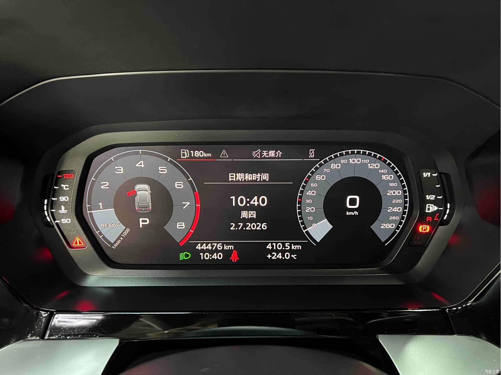 Audi A3, 2023 10