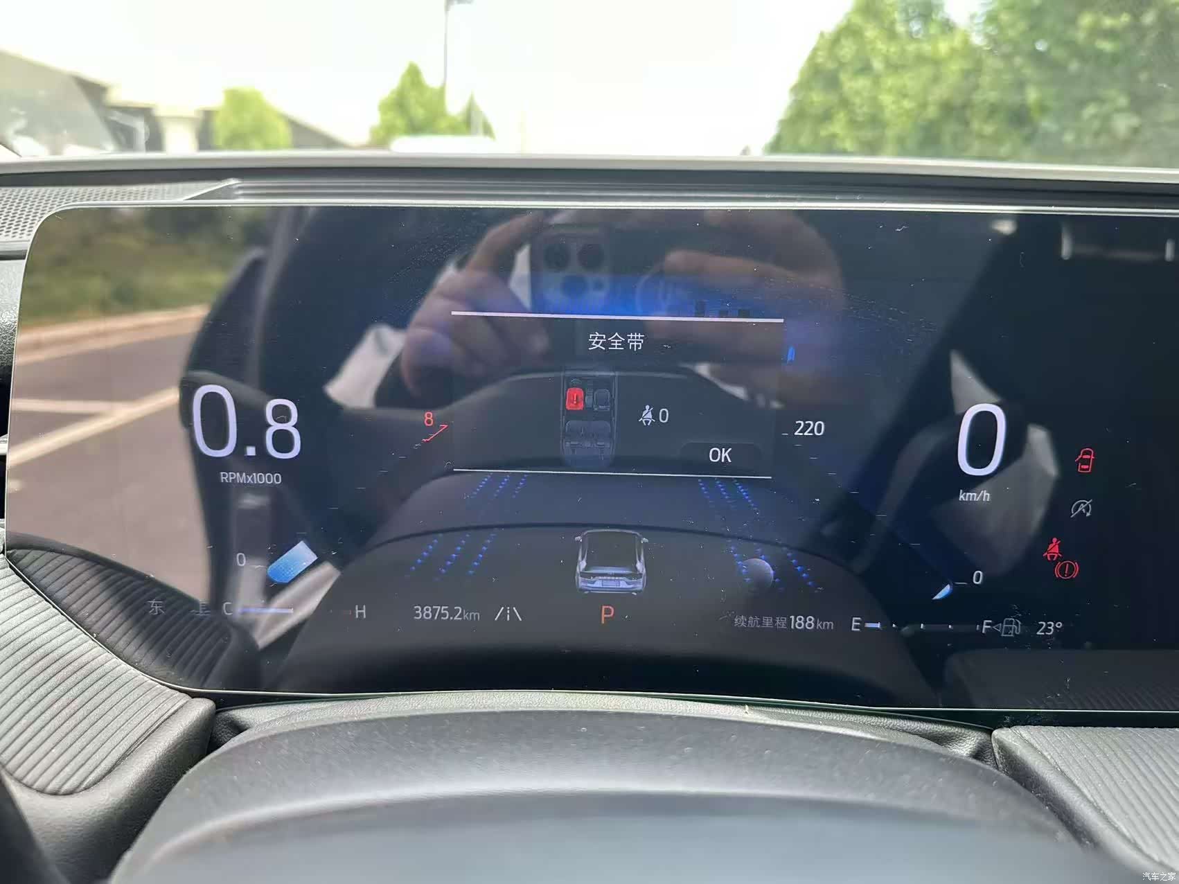Ford Mondeo, 2025 10