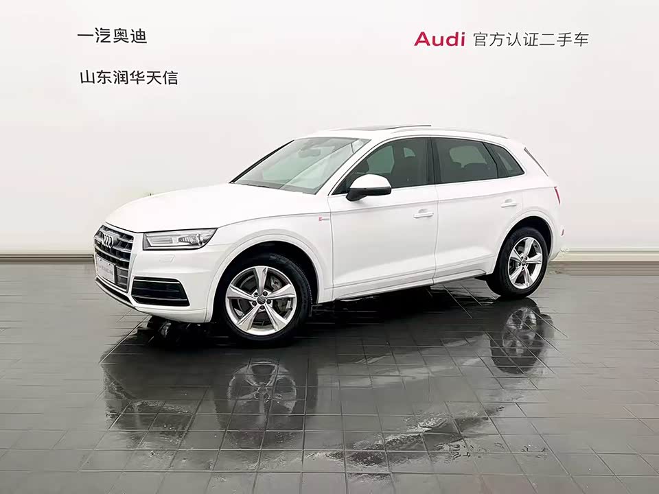 Audi Q5L
