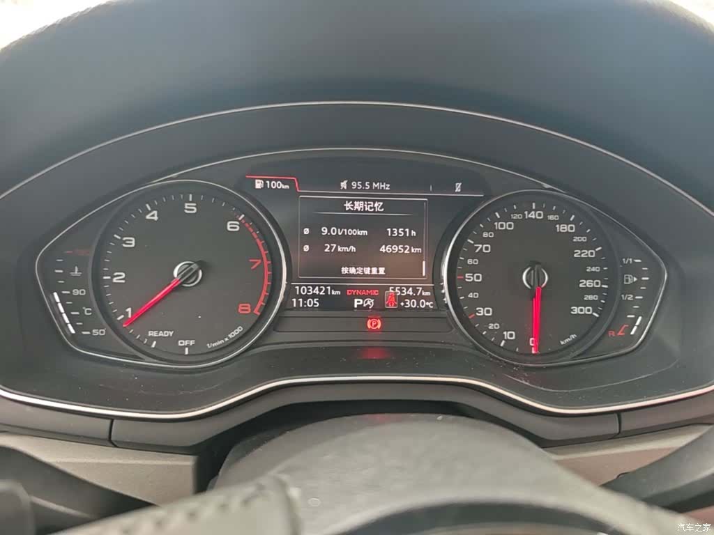Audi A4L, 2019 12