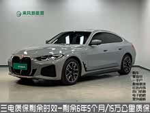 ����i4 2023�� eDrive35