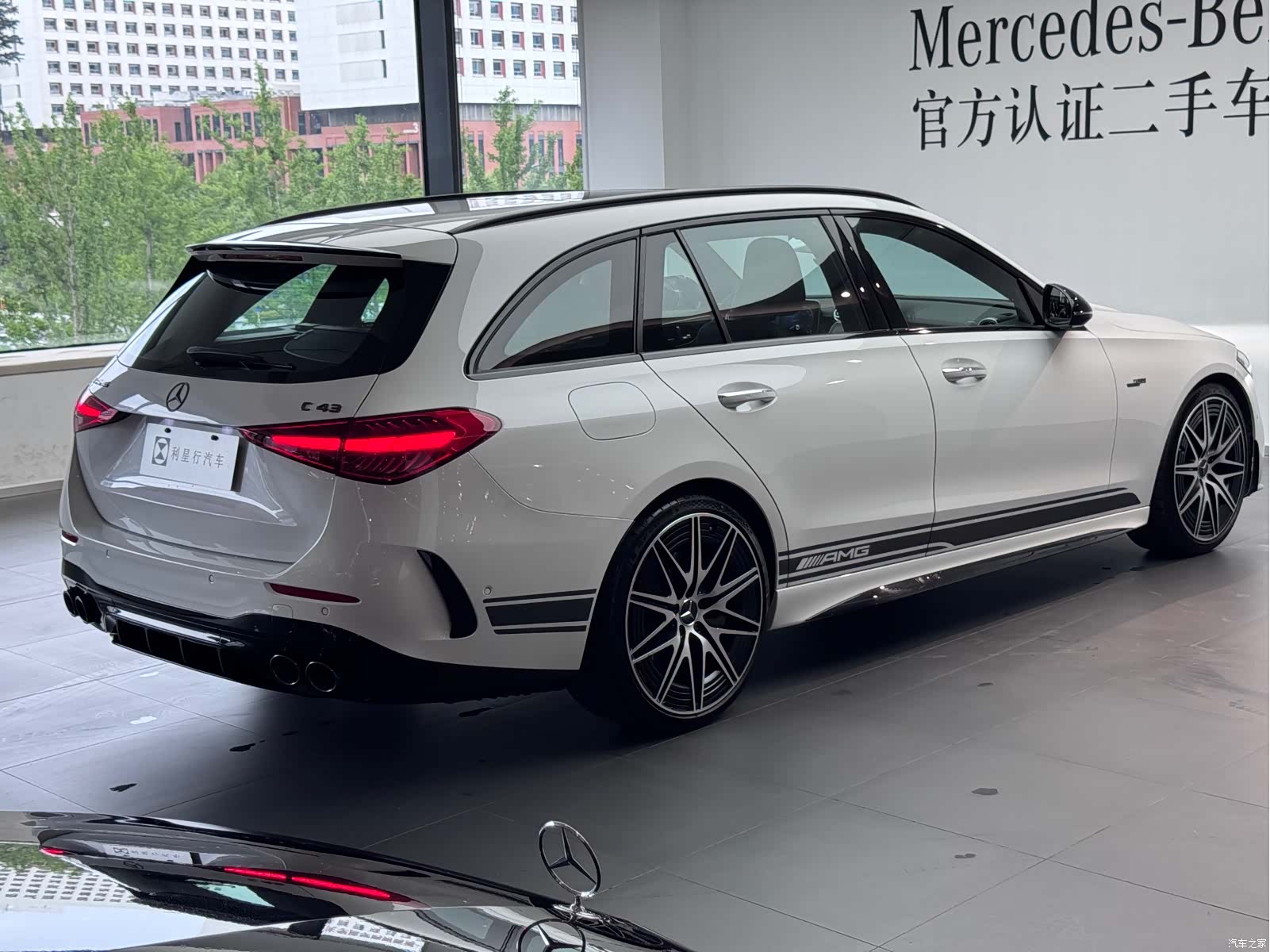 Mercedes-Benz C-Class, 2025 7