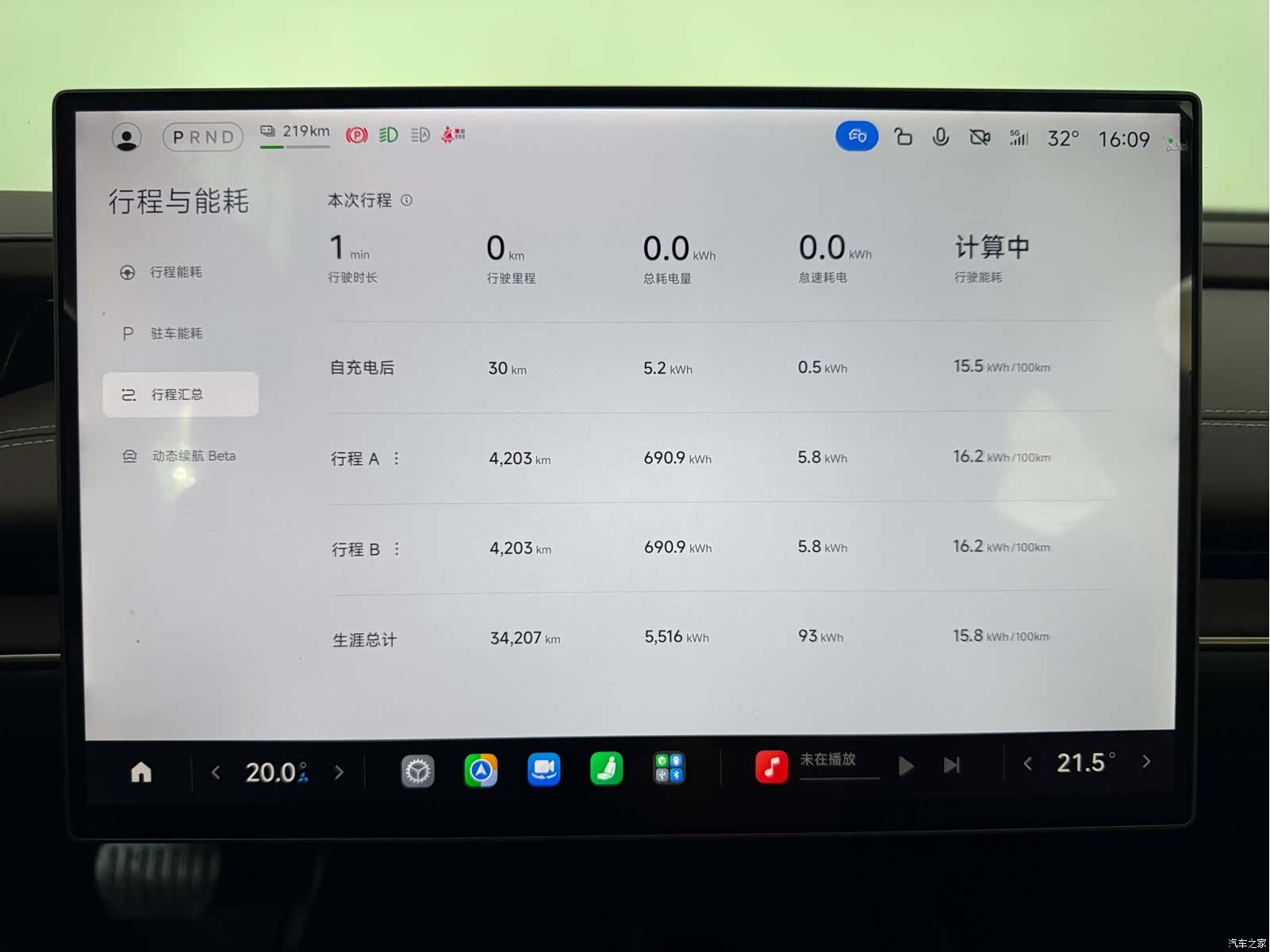 Xiaomi SU7, 2025 11