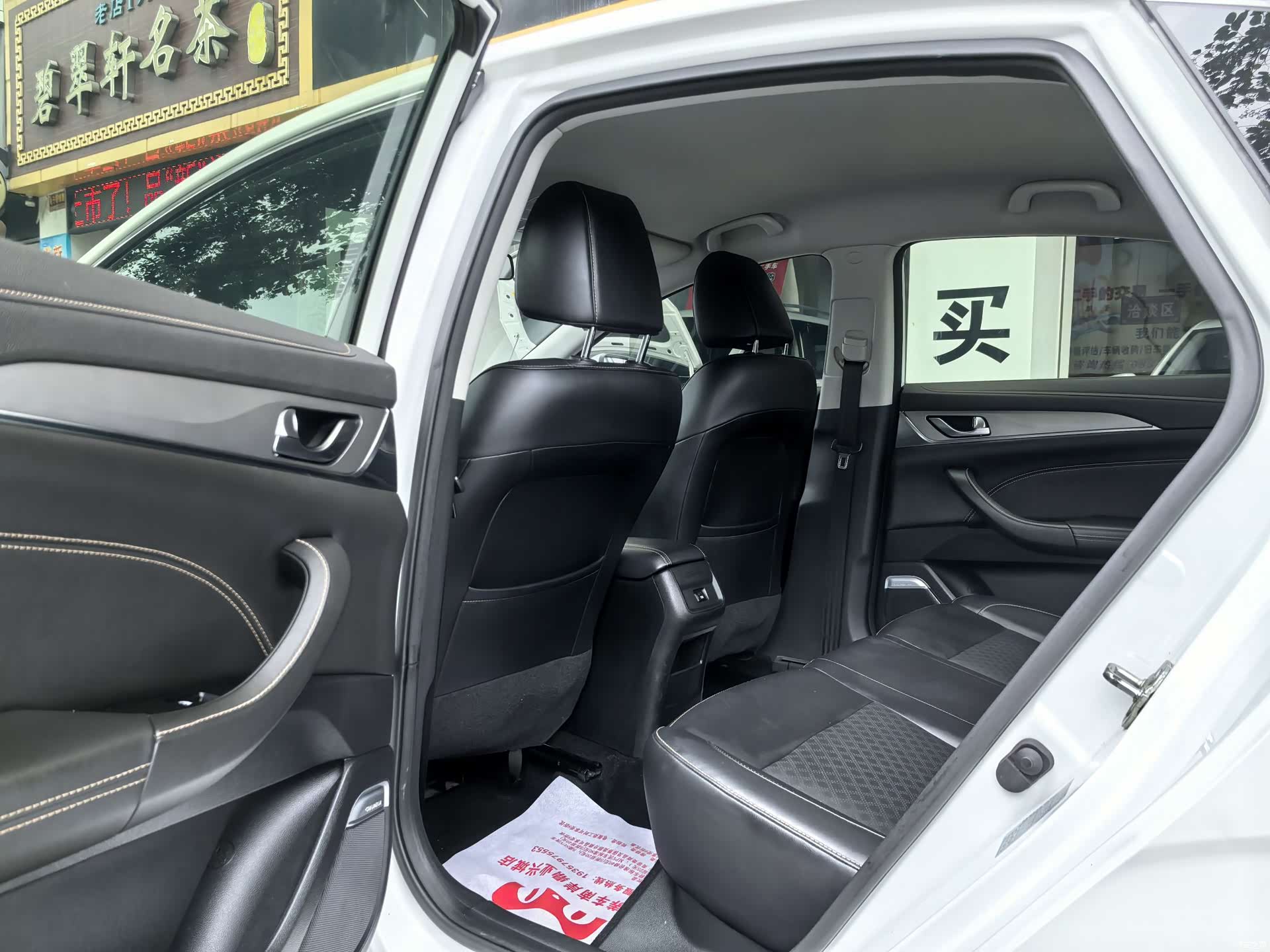 Changan Eado, 2020 11