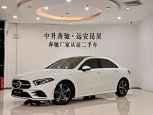 ����A�� 2023�� A 200 L ʱ����