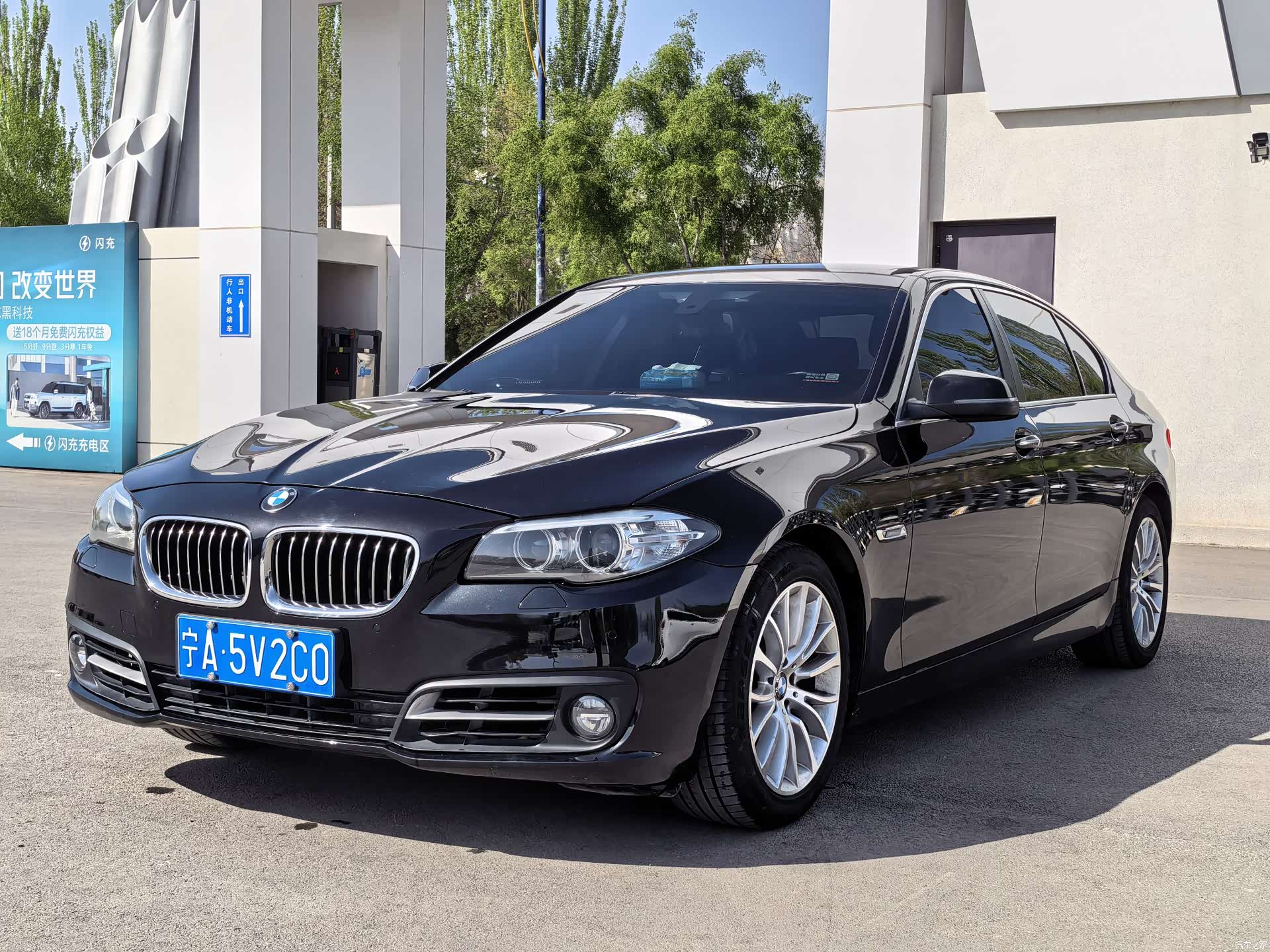BMW 5 Series, 2017 1