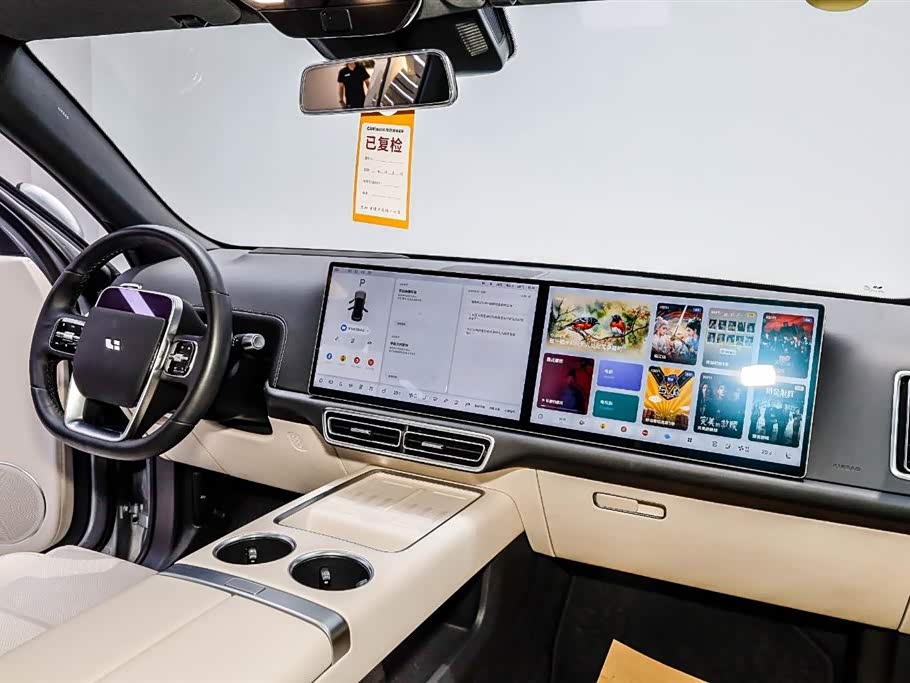 Li Auto Ideal L7