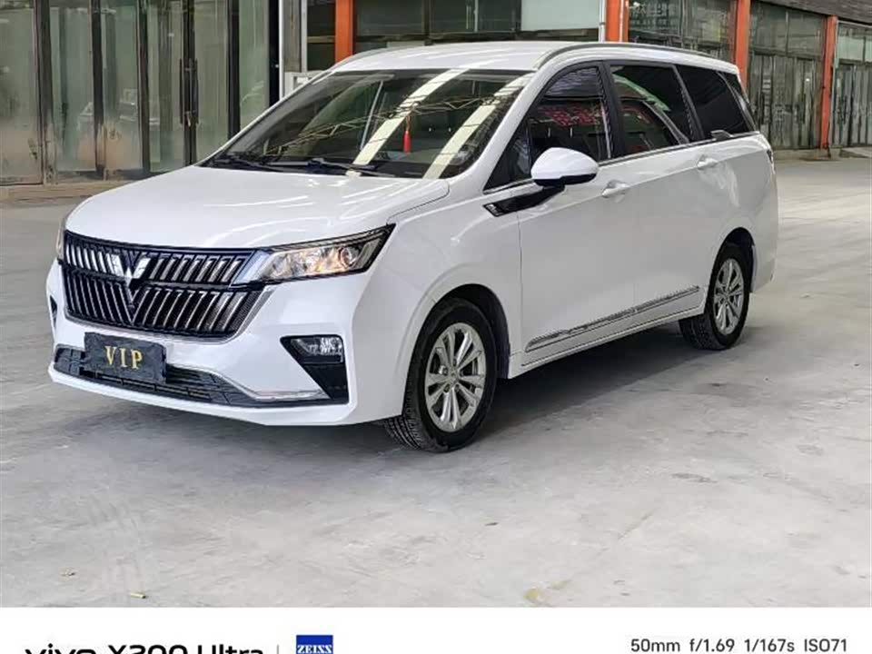 Wuling Wuling Jiachen