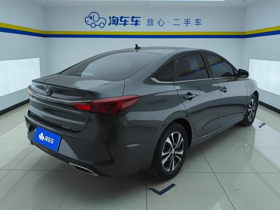 Changan Yidong