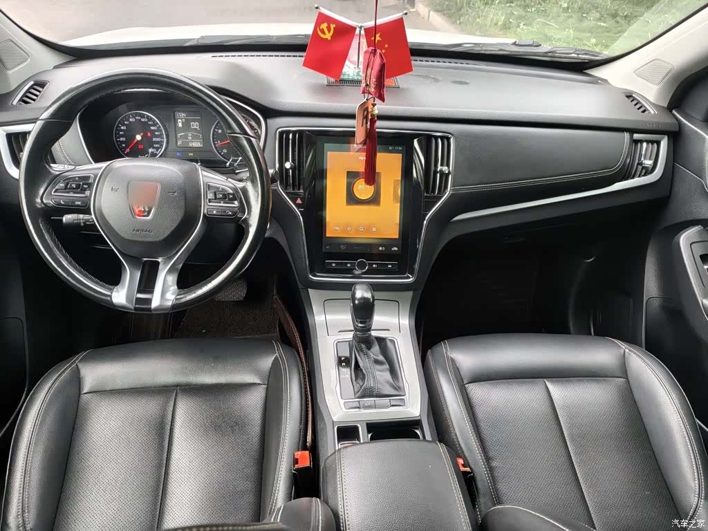 Roewe RX5, 2019 14