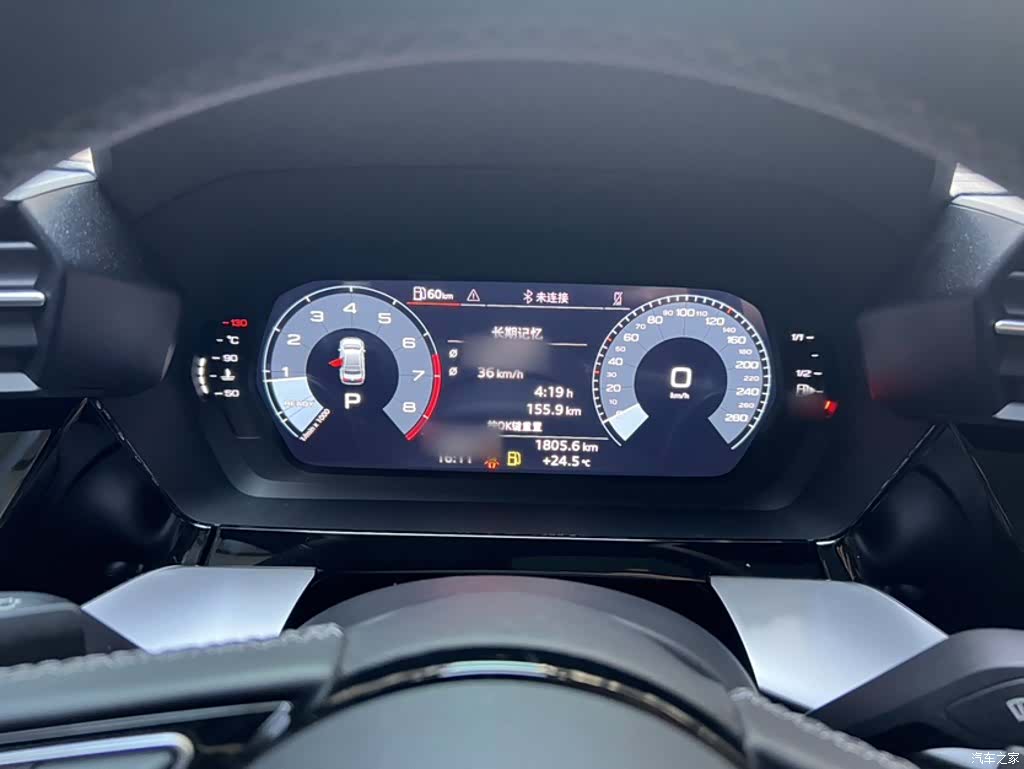 Audi A3, 2024 11