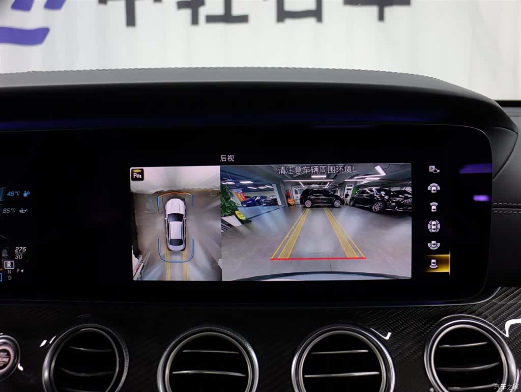 Mercedes-Benz E-Class, 2021 18