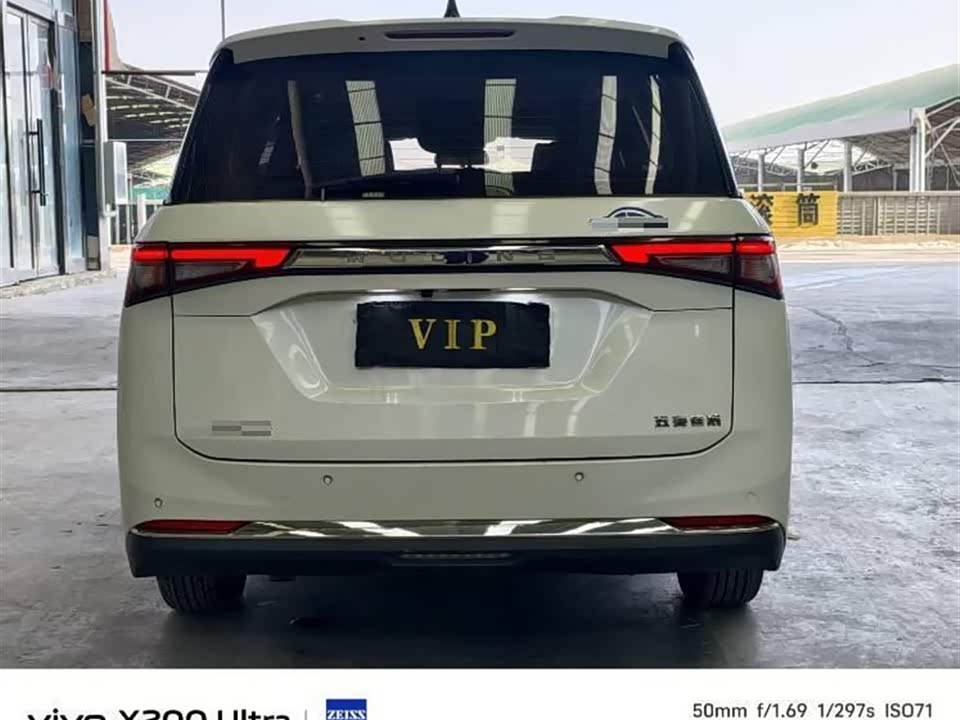 Wuling Wuling Jiachen