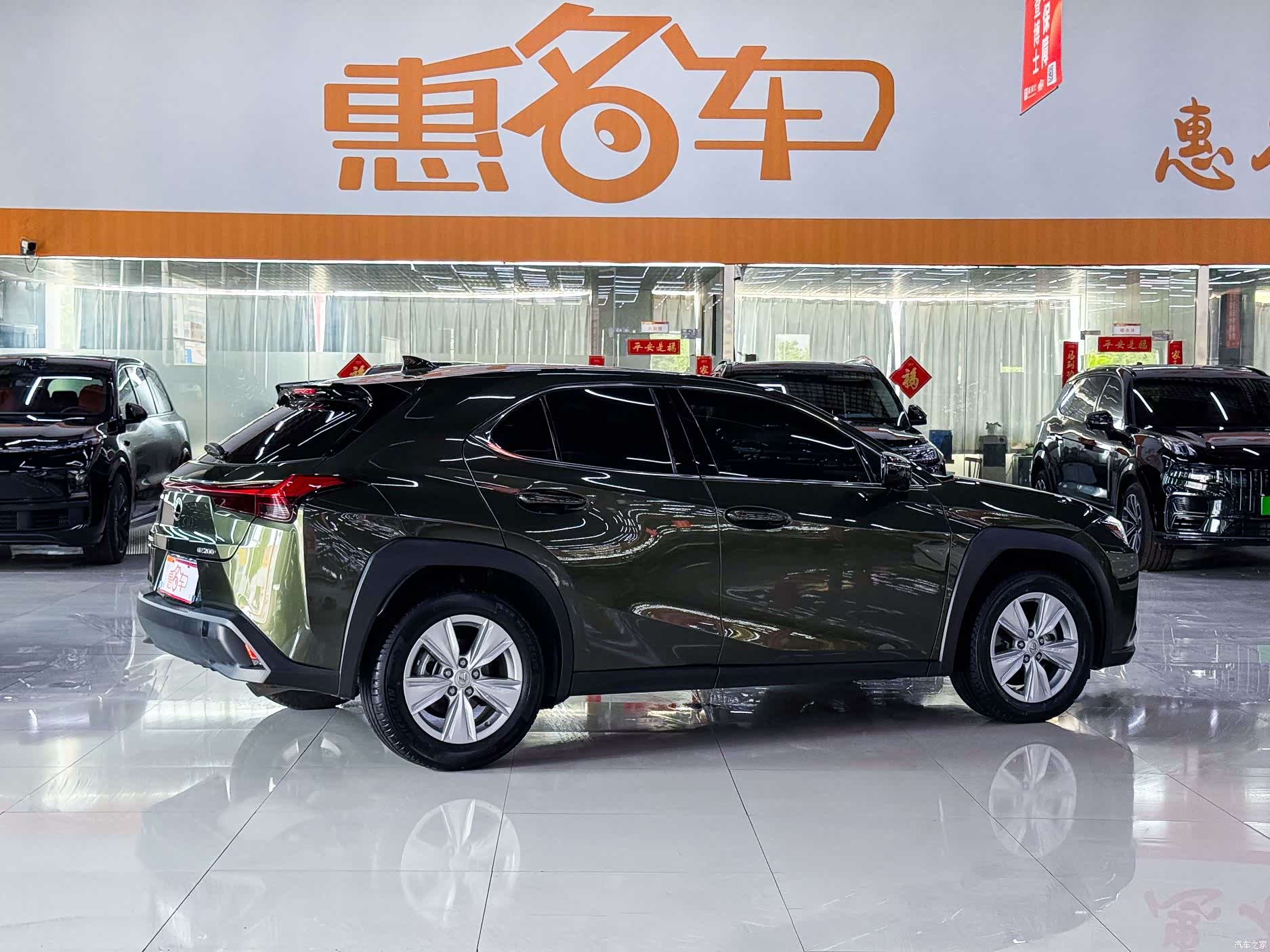 Lexus UX, 2021 17