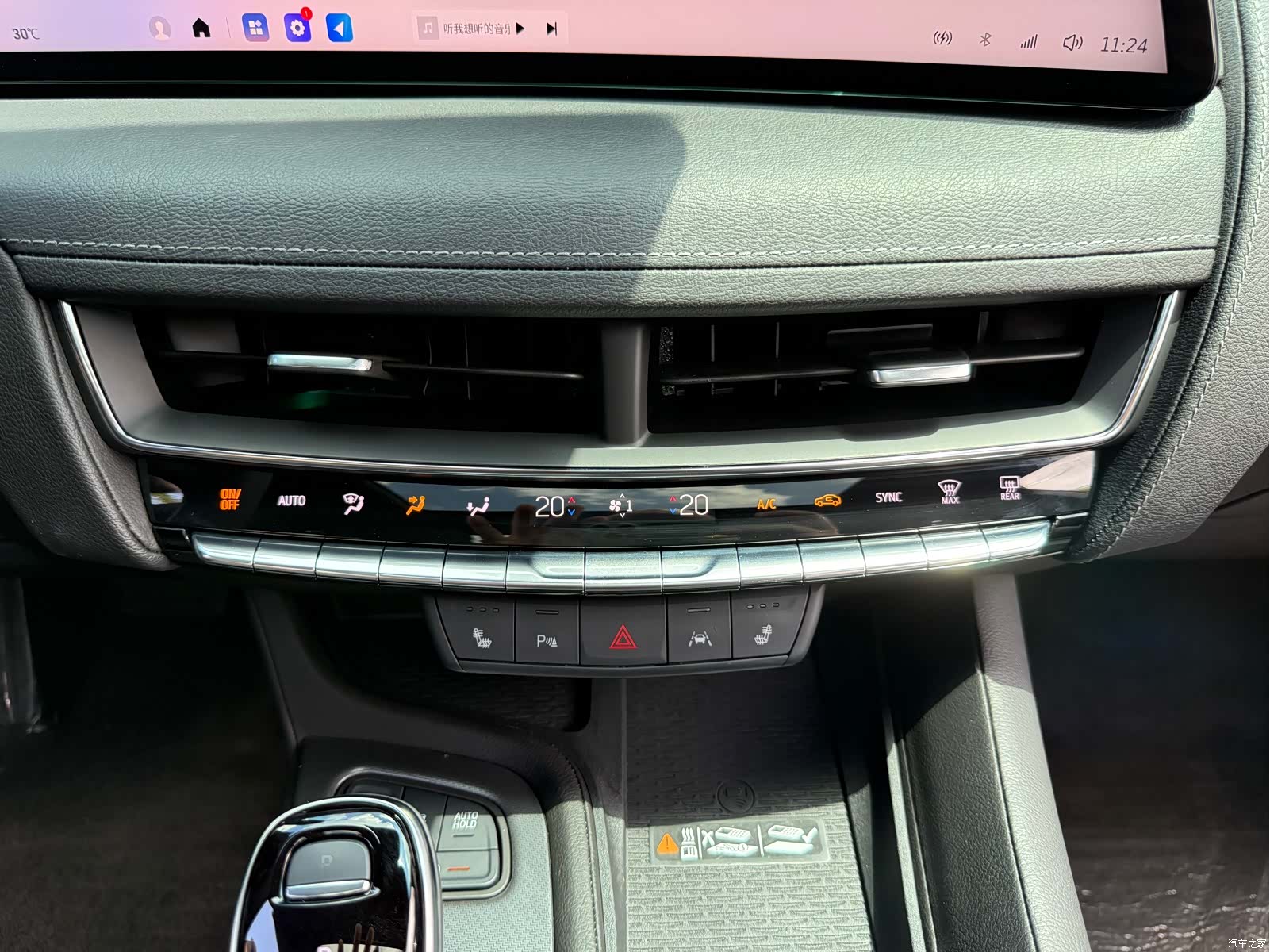 Cadillac CT5, 2024 17