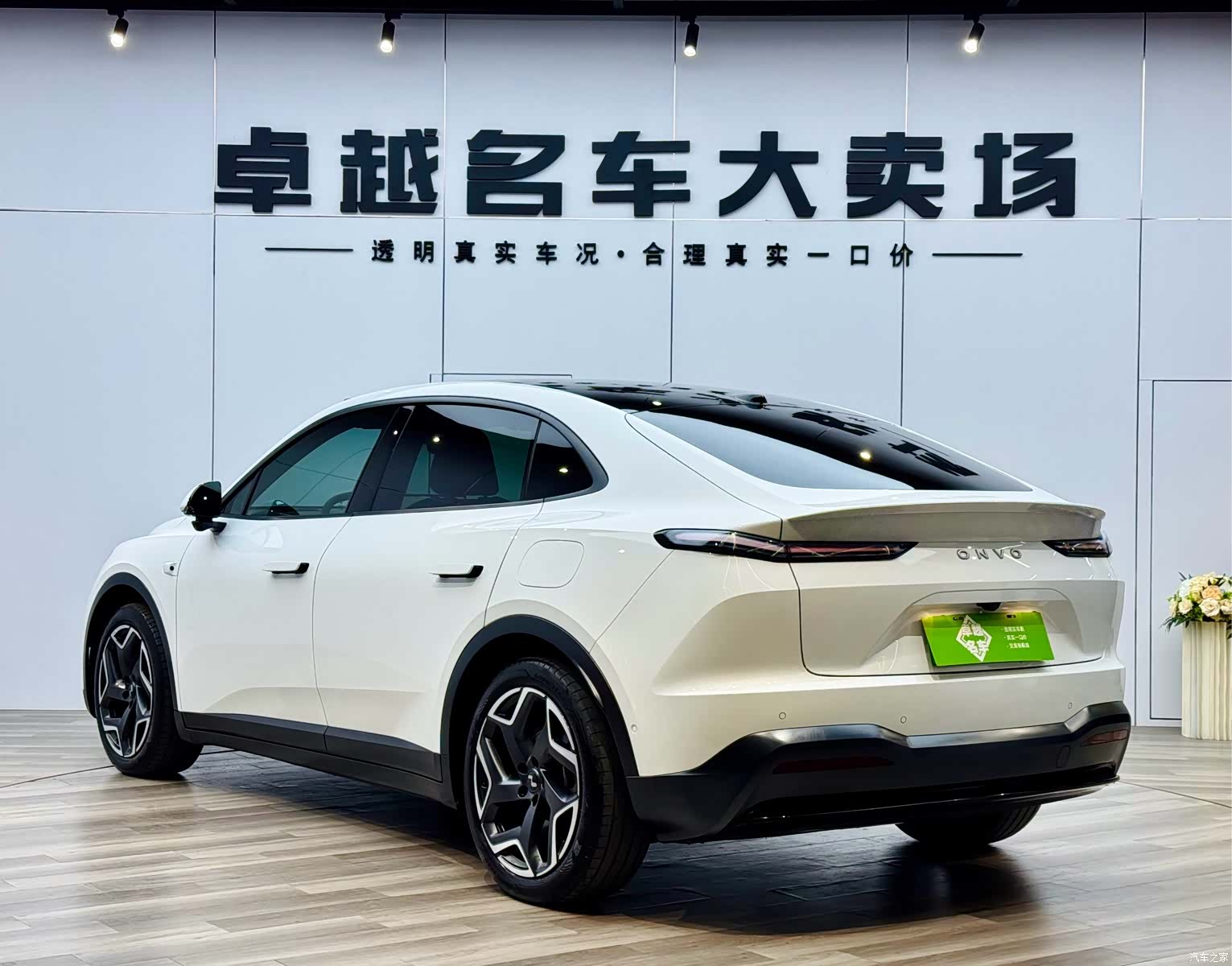 NIO L60, 2024 7