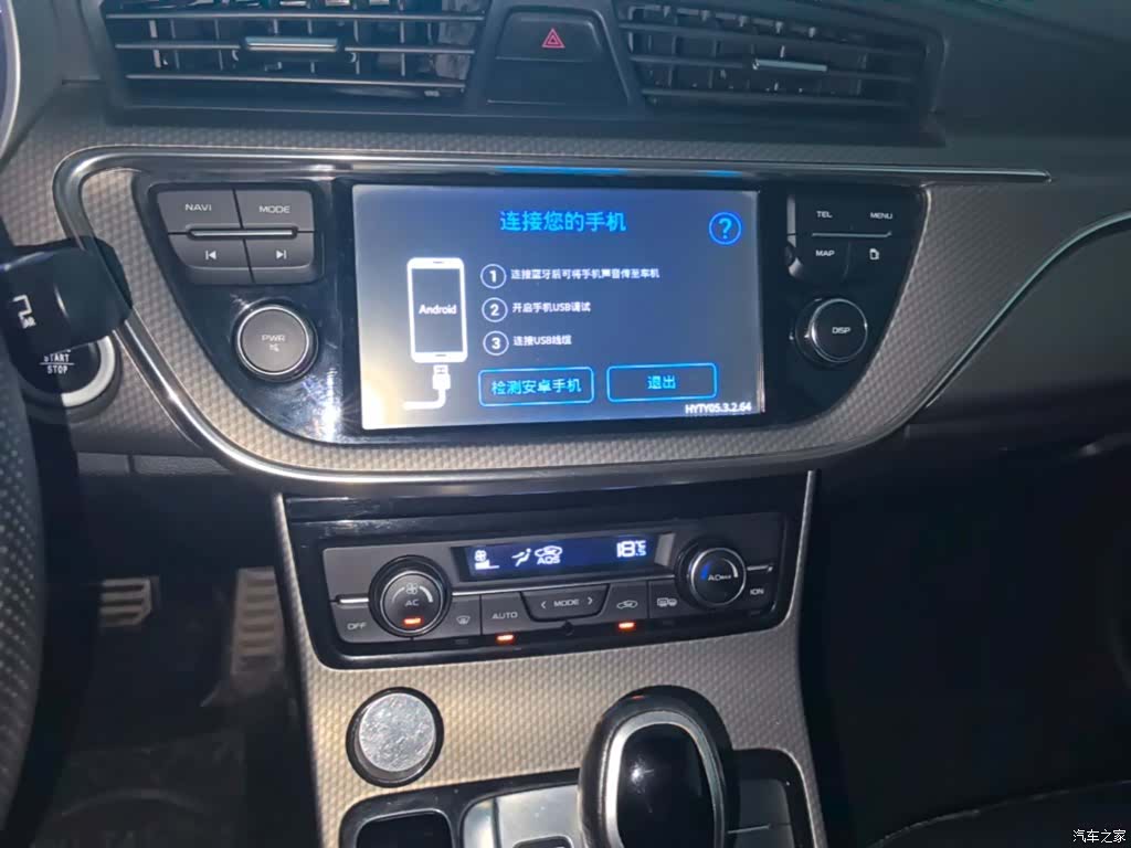 Geely Emgrand, 2017 13