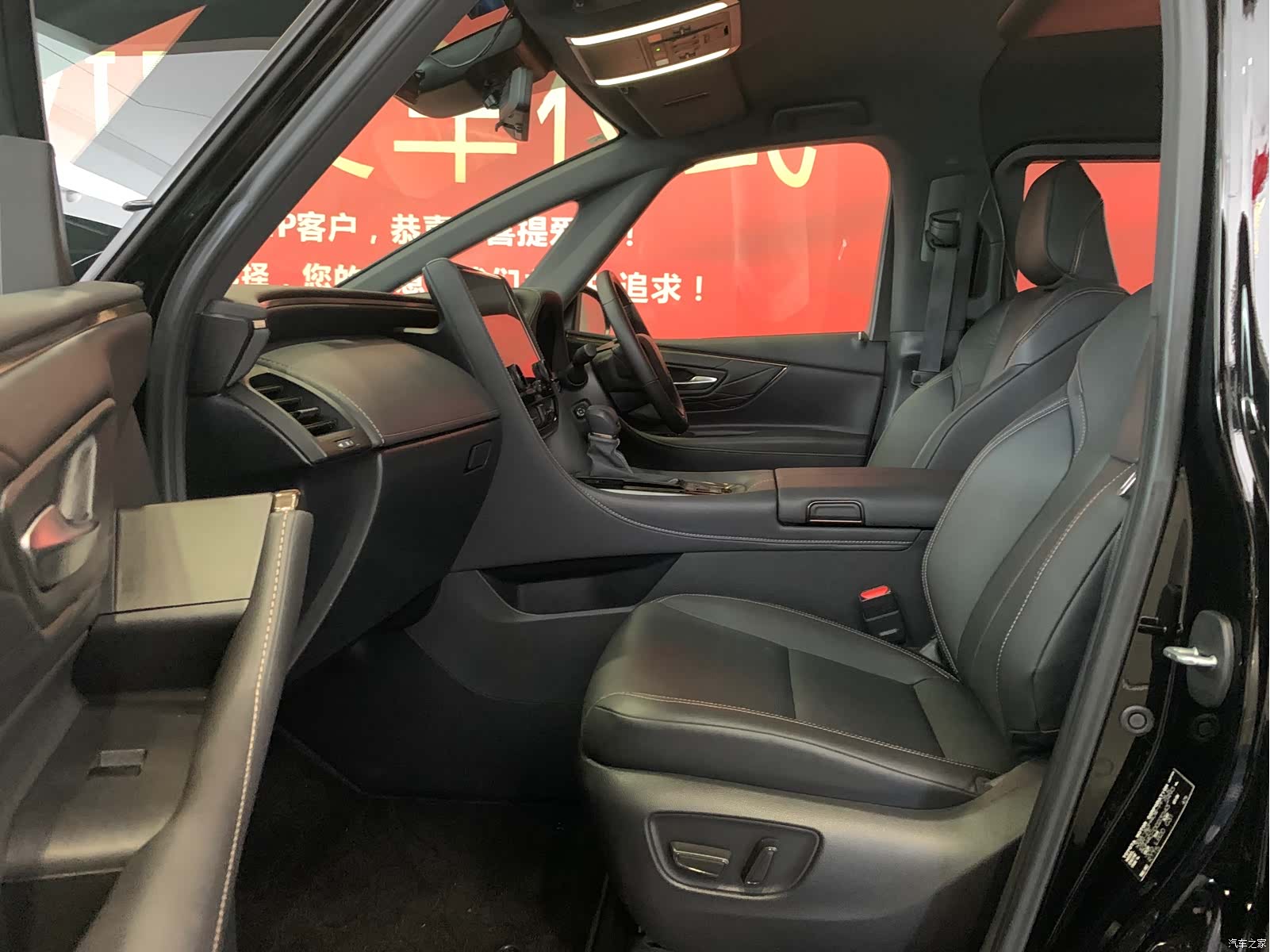 Toyota Alphard, 2026 7