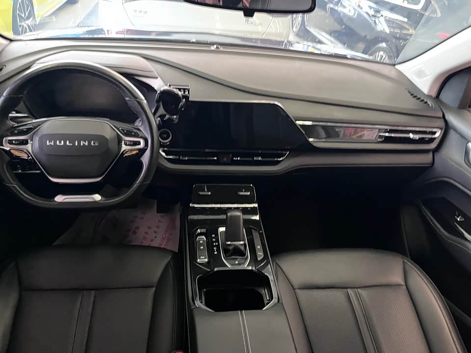 Wuling Wuling Capgemini