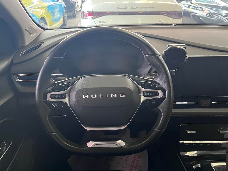 Wuling Wuling Capgemini