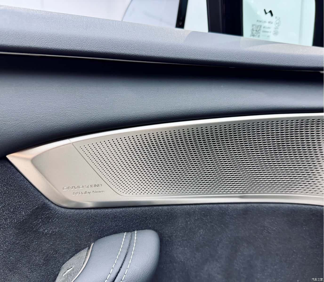 NIO L60, 2024 12