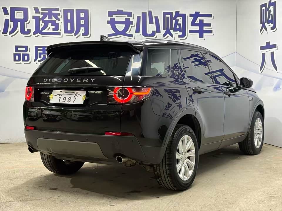 Land Rover Discover Shenxing