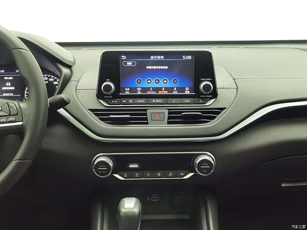 Nissan Teana, 2020 12
