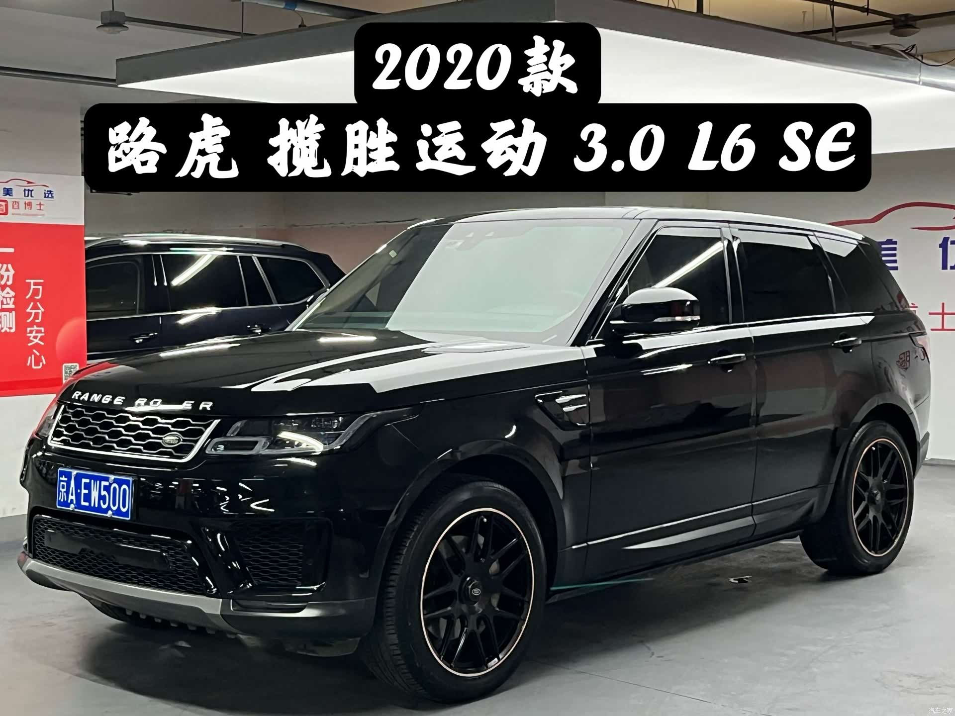 Land Rover Range Rover, 2019 1