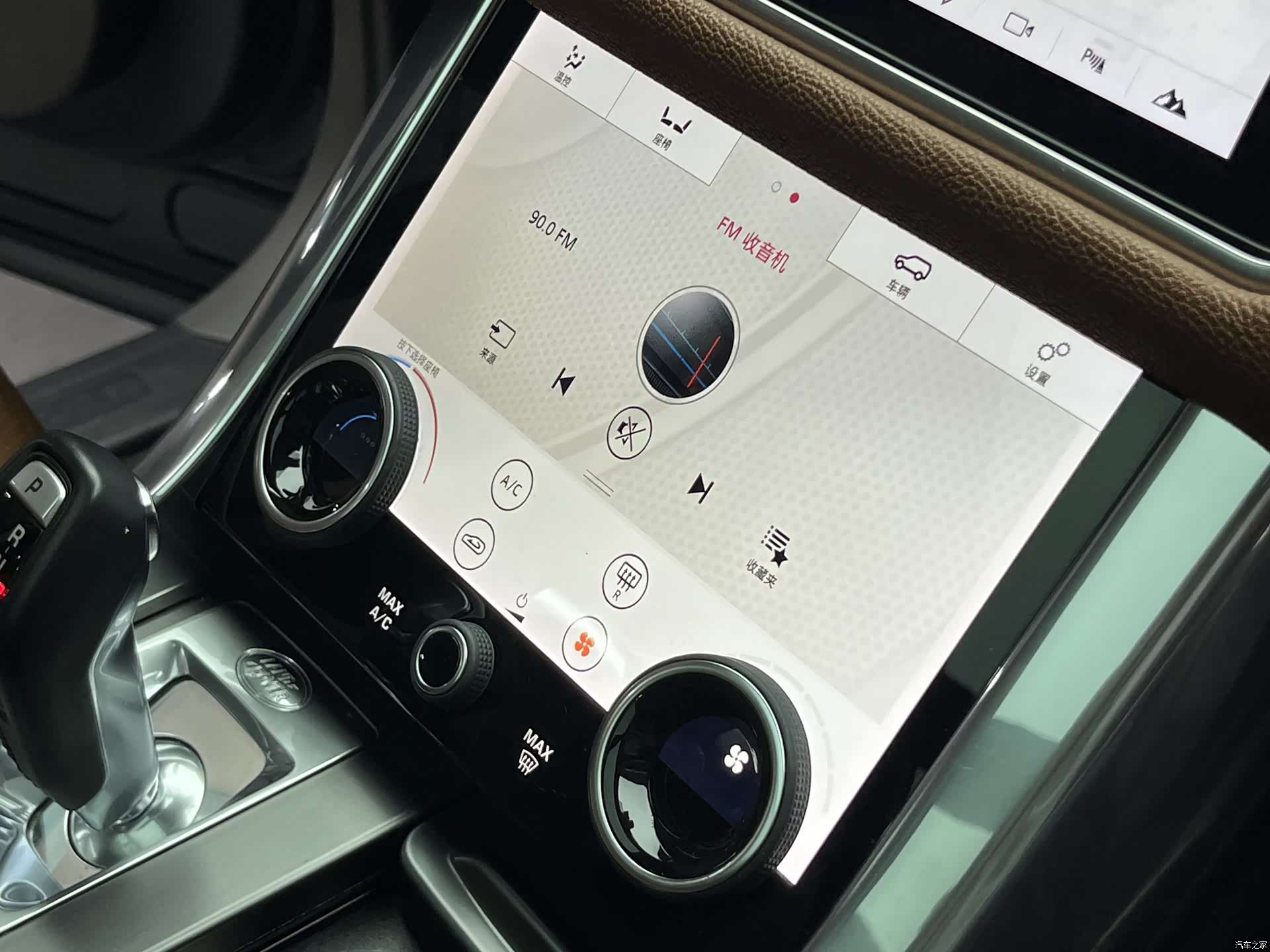 Land Rover Range Rover, 2019 15