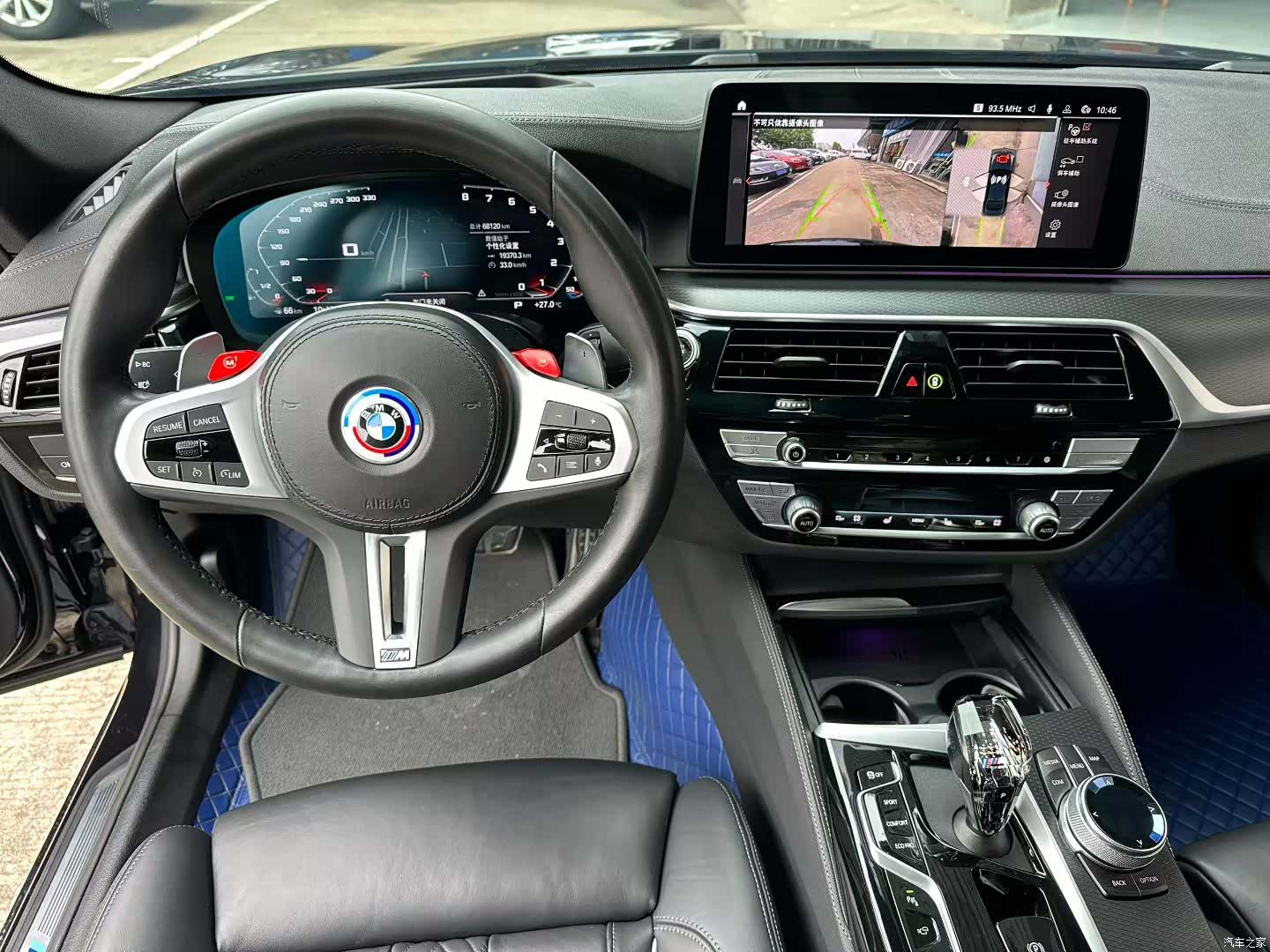 BMW 5 Series, 2022 7