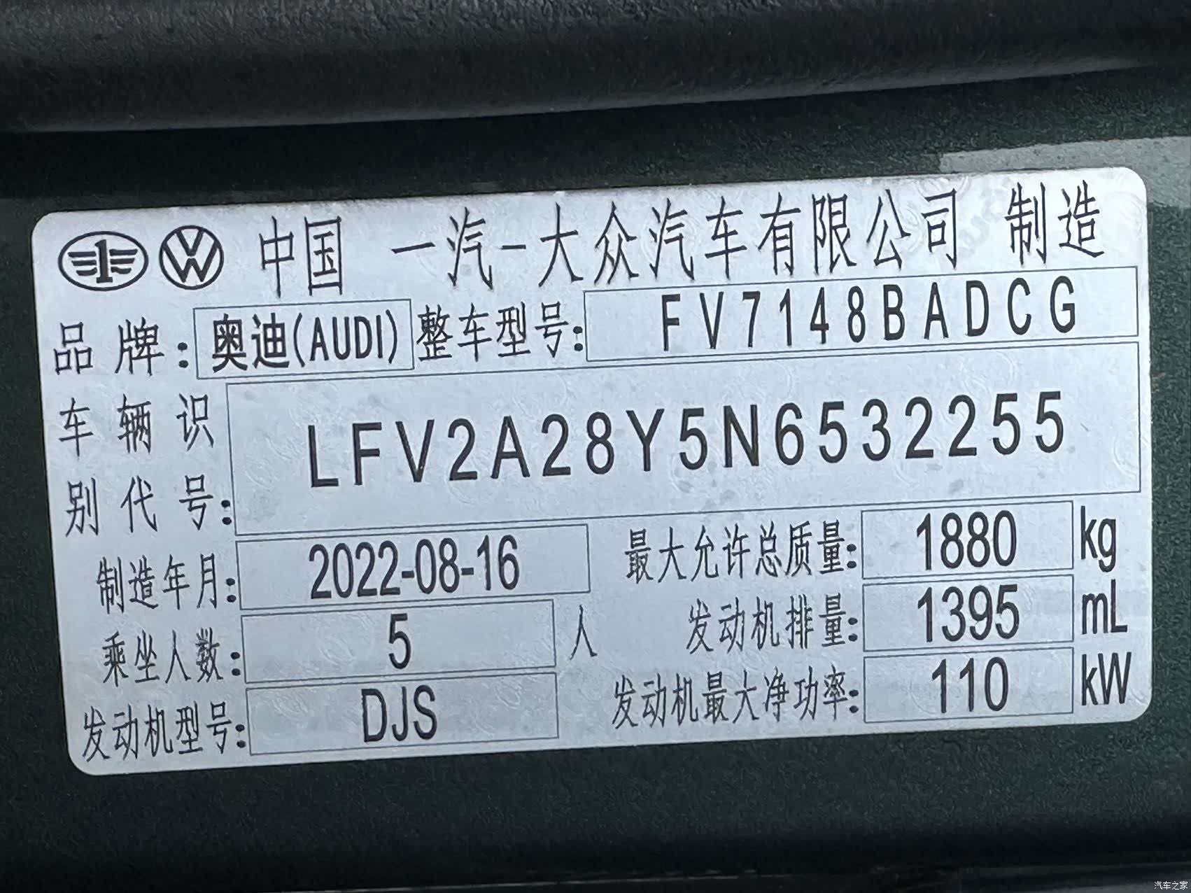 Audi A3, 2022 21