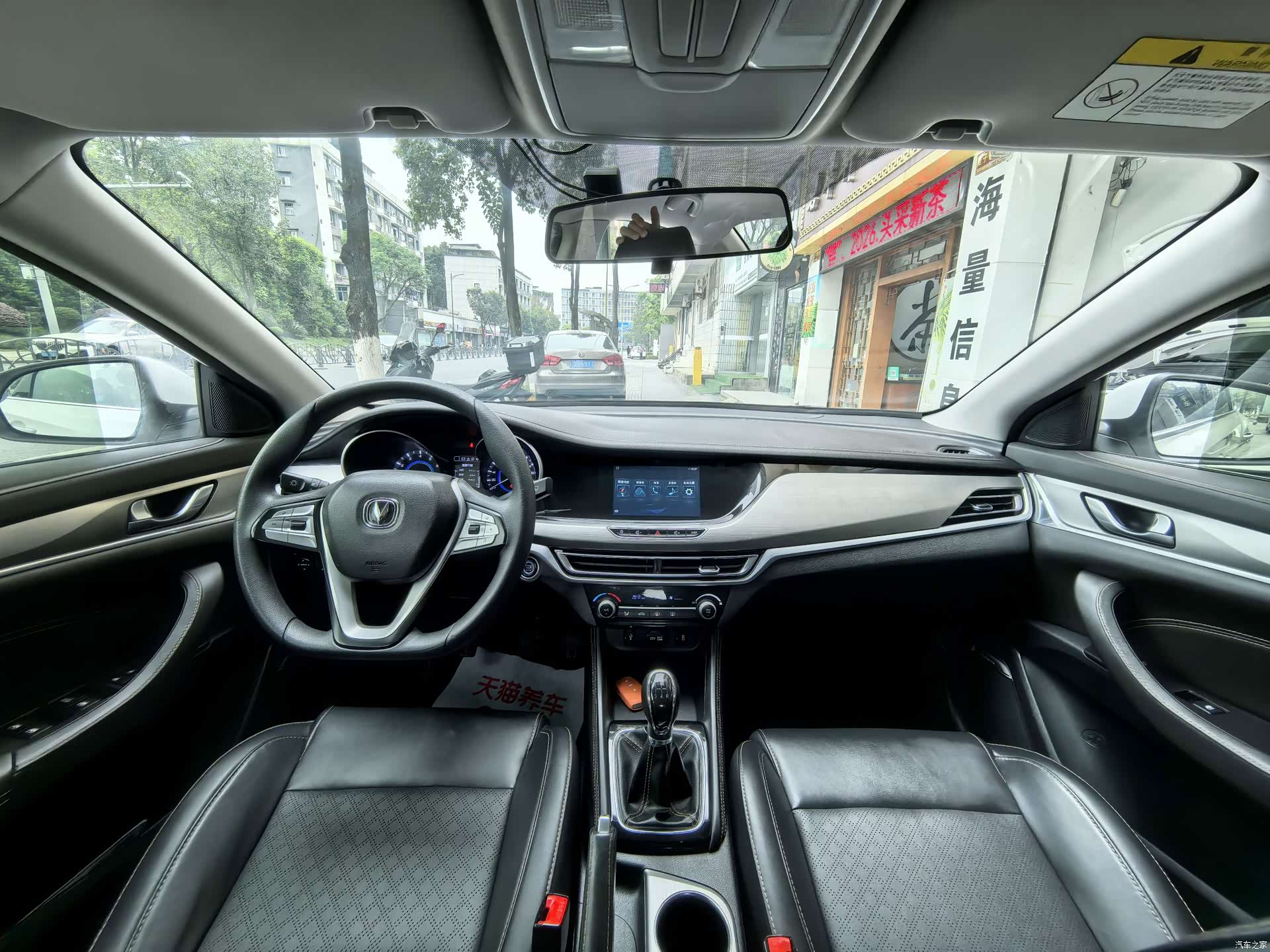 Changan Eado, 2020 9