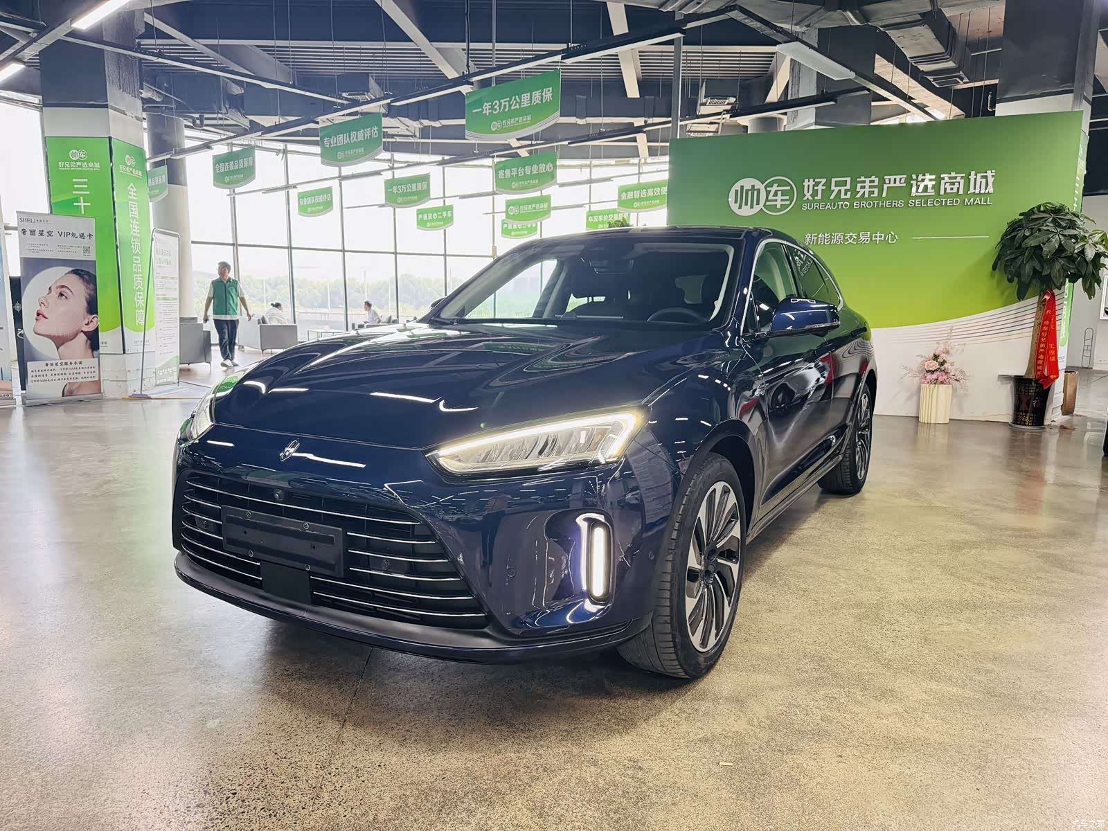 AITO M5, 2022 1