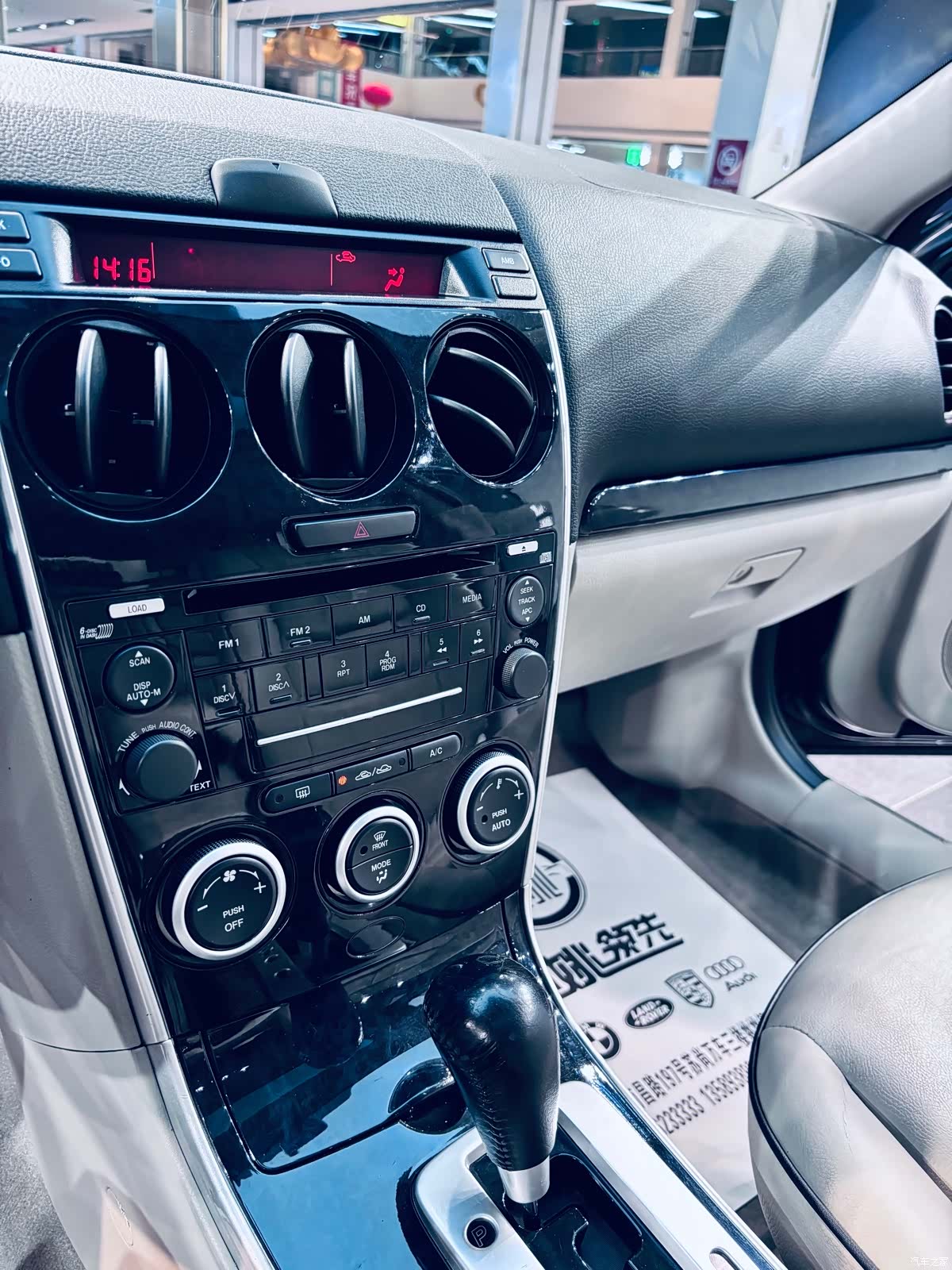 Mazda 6, 2007 8
