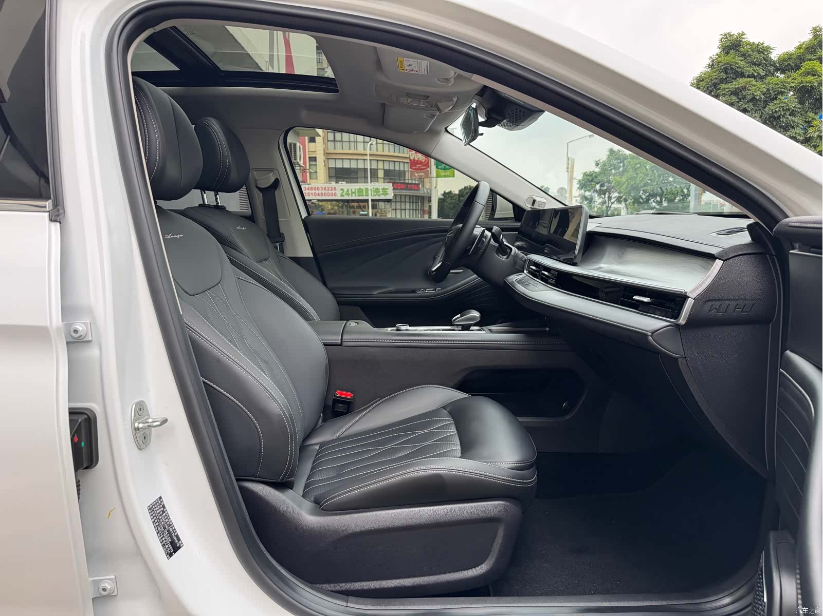 Chery Arrizo 8, 2024 14
