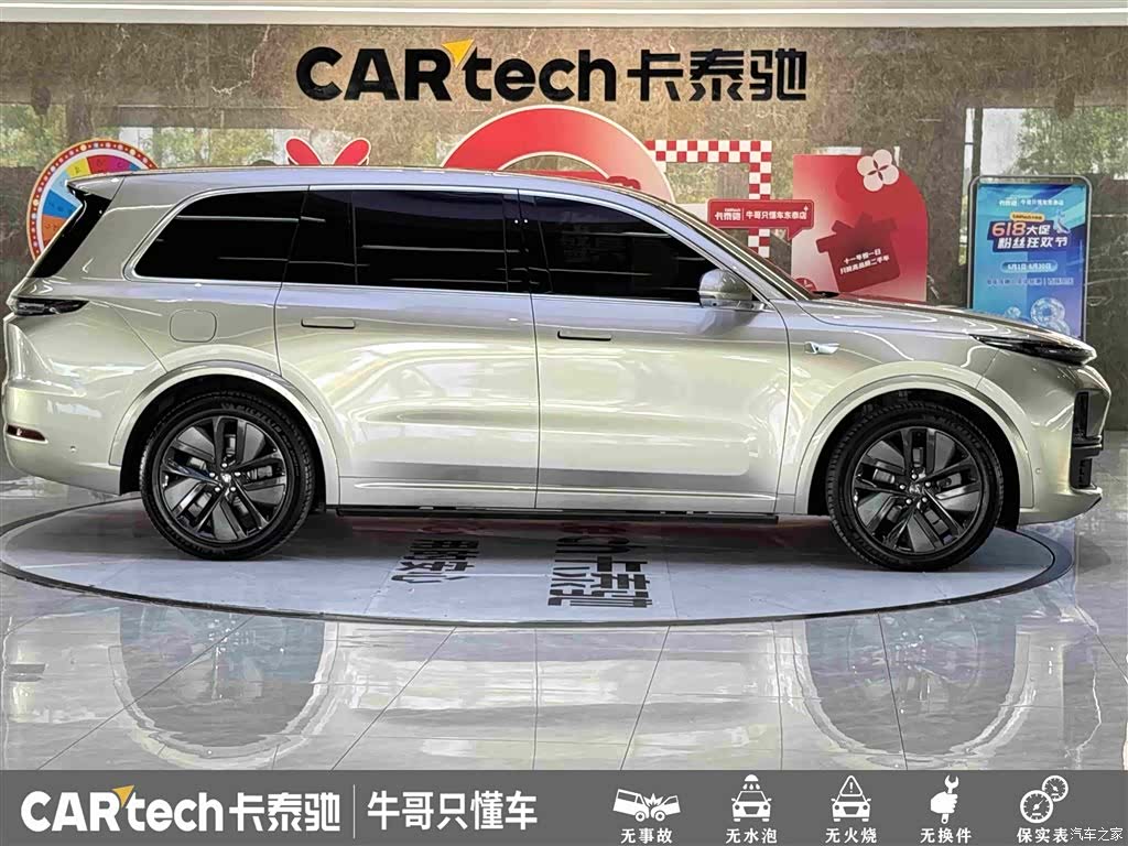 Li Auto L9, 2024 8