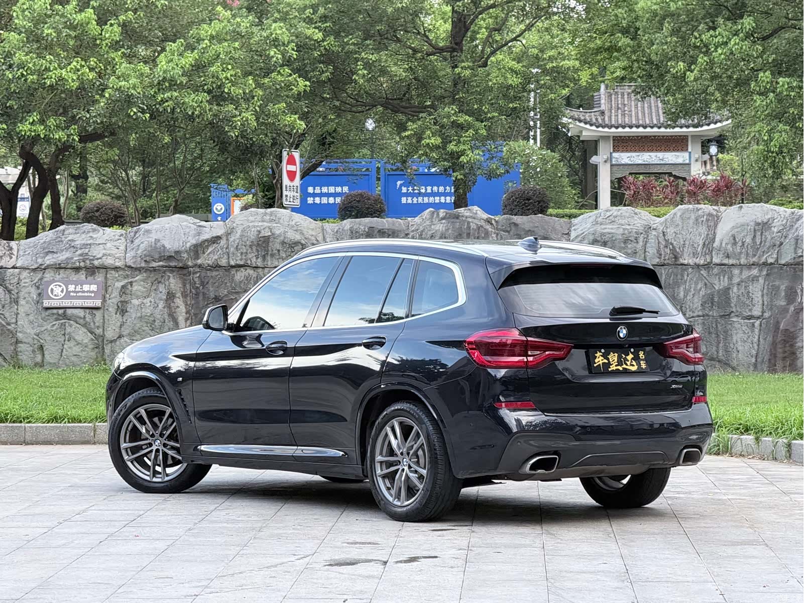 BMW X3, 2021 3