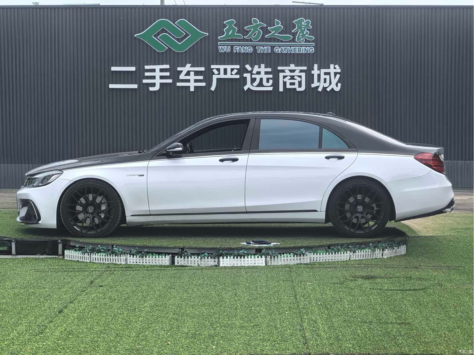 Mercedes-Benz S-Class, 2015 19