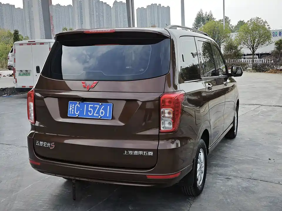 Wuling Wuling Hongguang