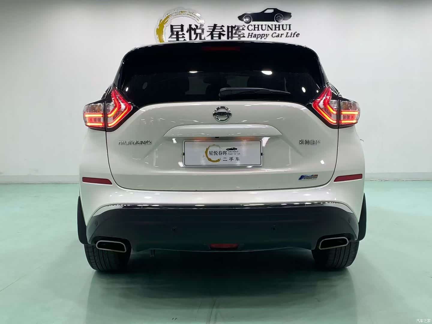 Nissan Murano, 2023 8